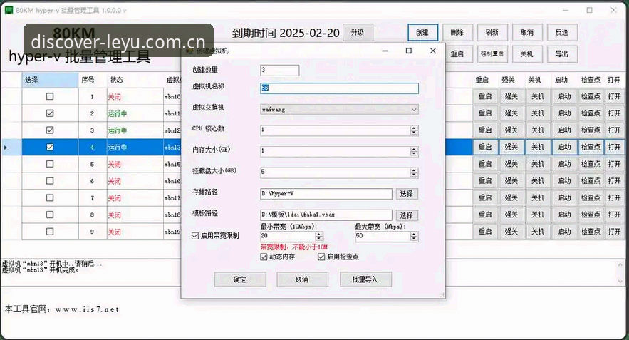 新乐鱼下载安装实操指南：从注册到数据解读的完整攻略