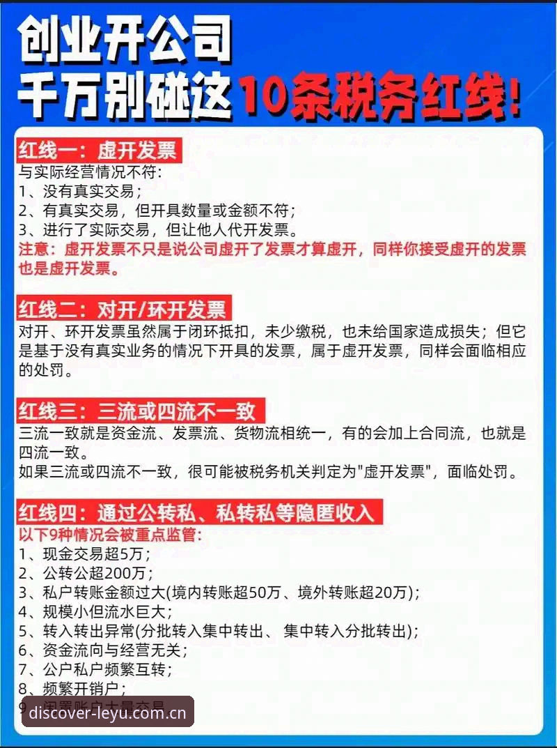 新乐鱼账户安全评测：被忽略的五条红线，老玩家不会告诉你