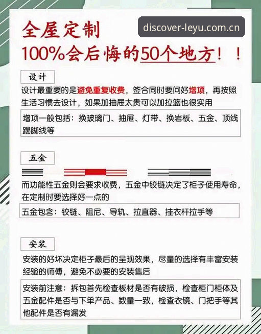 新乐鱼数据查询避坑指南：这5个常见错误你可能正在犯