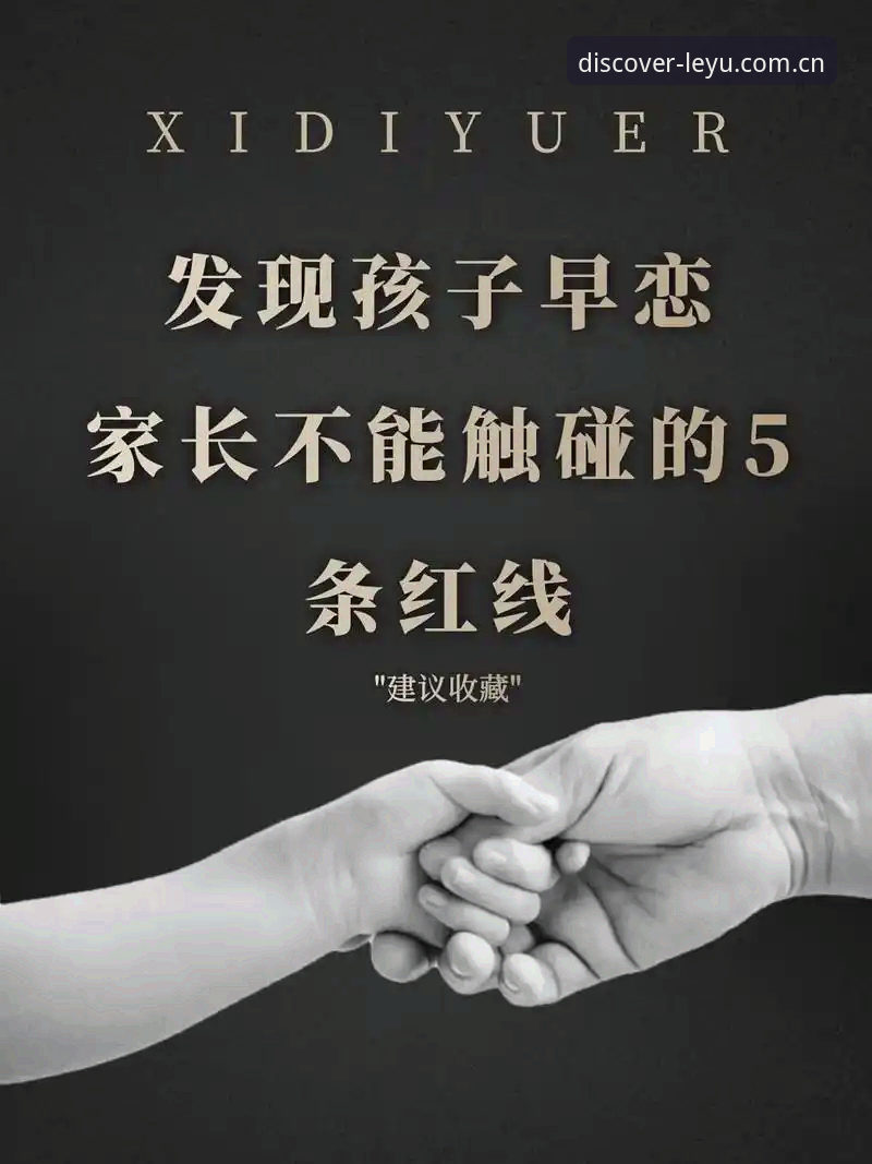 新乐鱼账户安全评测：被忽略的五条红线，老玩家不会告诉你