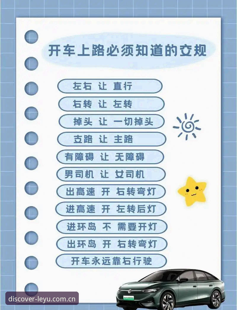 新乐鱼安全性实用指南，到底靠不靠谱老司机带你看门道