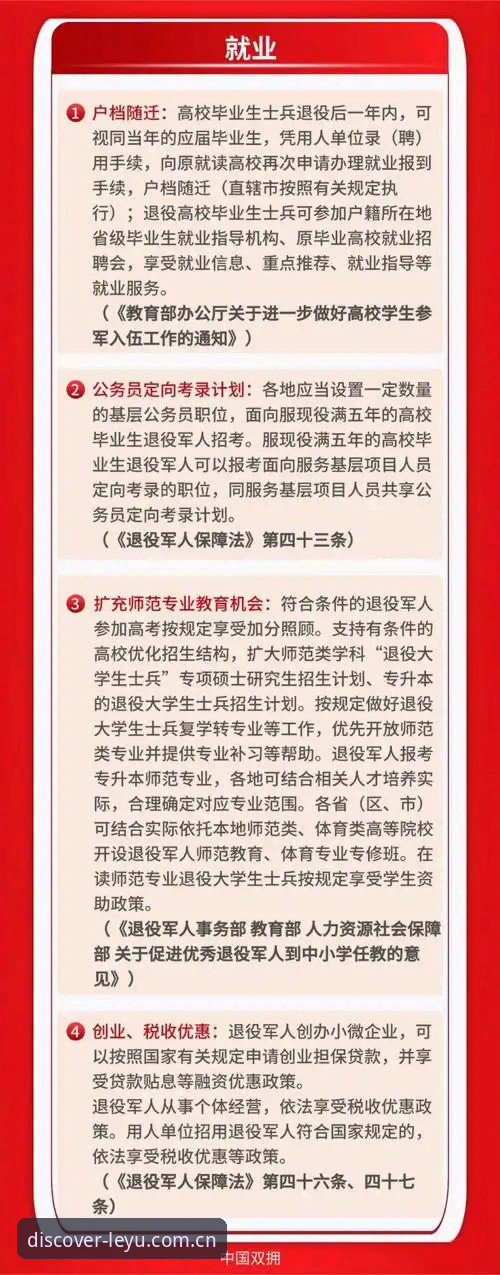 试训筛选经验：辽宁铁人换援方向与本土引援的三条标准线