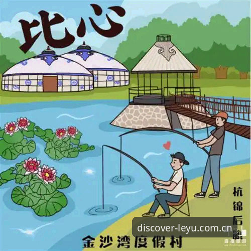 官方平台vs社区讨论：哪种新乐鱼玩法交流方式更适合你？